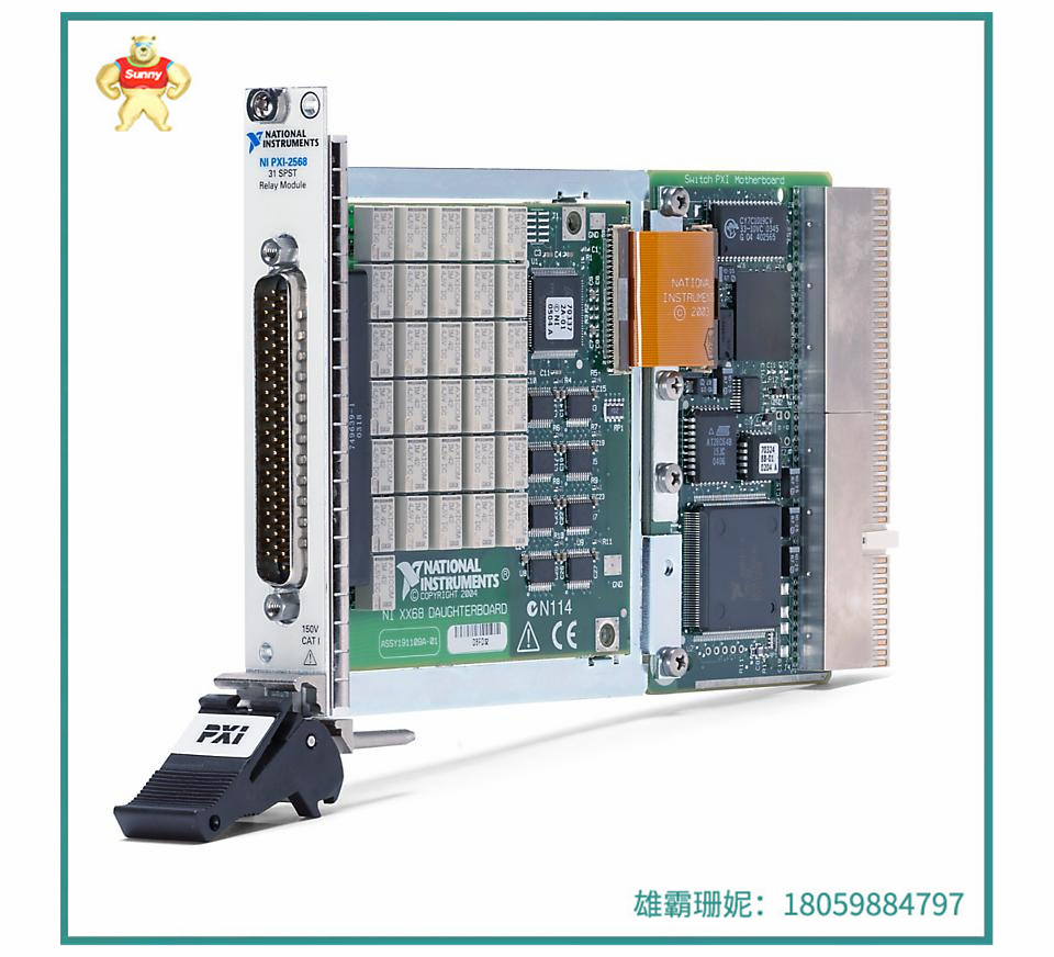 继电器模块 PXI-2568 具有极低的导通电阻和低热偏移