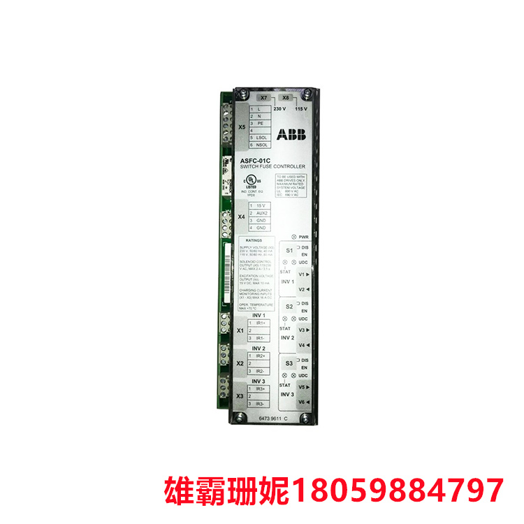 开关熔断器控制器 ASFC-01C