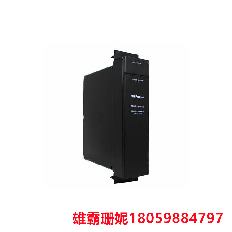 IC697PWR724  电源模块 具有较高的效率和稳定性