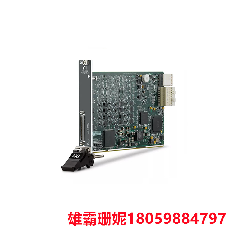 PXIE-6738  模拟输出模块  可以提供高质量的模拟信号输出