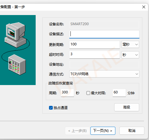 图片6 (1).png