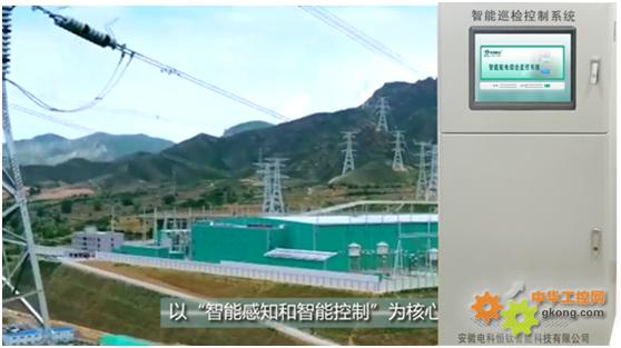500kV无人值班变电站视频监控系统 湖南