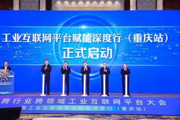 产业大脑+未来工厂！这场跨界大会有啥不一样？