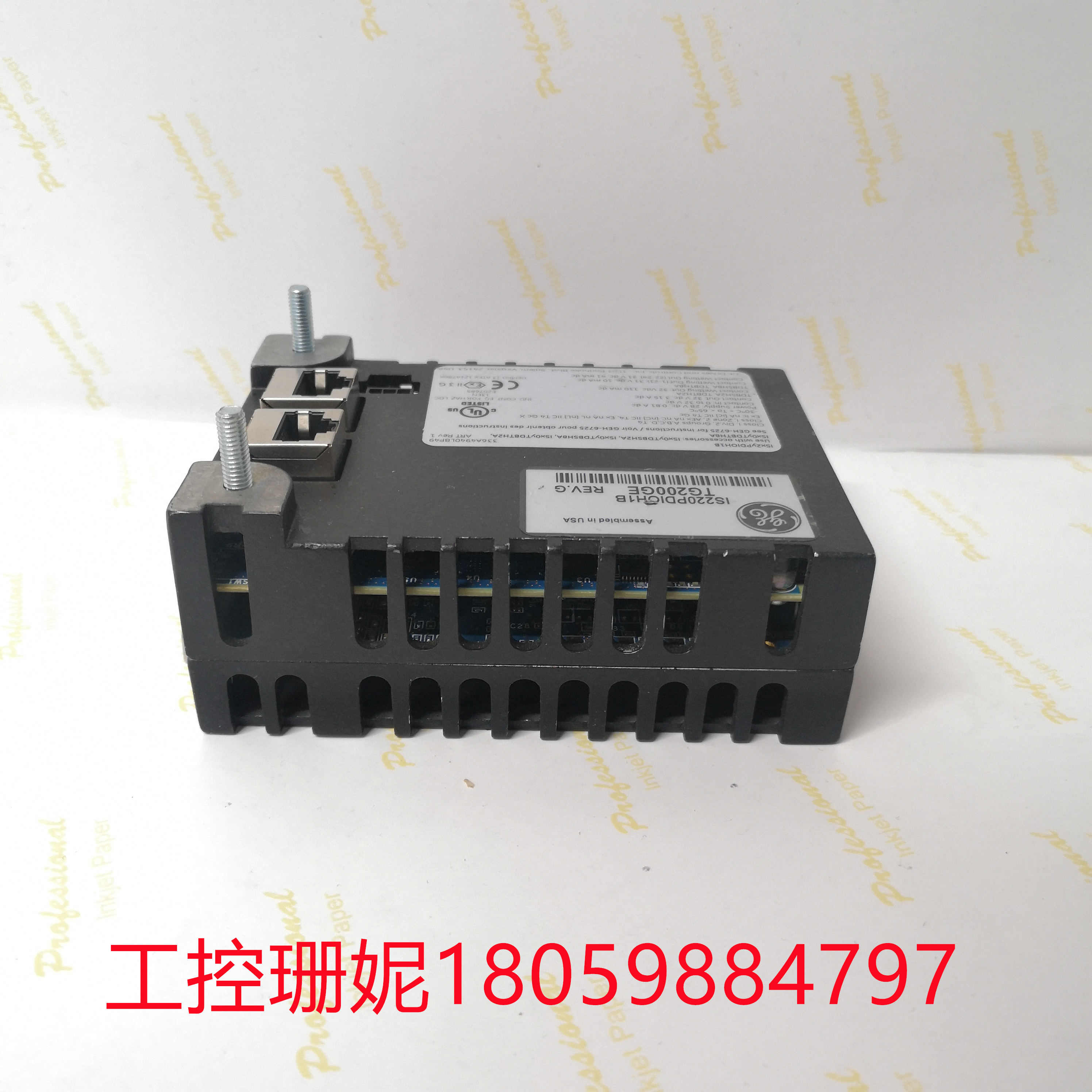 IS220PDIOH1B 336A5026ADP6  气轮机控制模块 接收并处理各种传感器信号