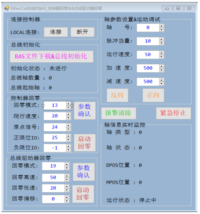 UI设计界面.png