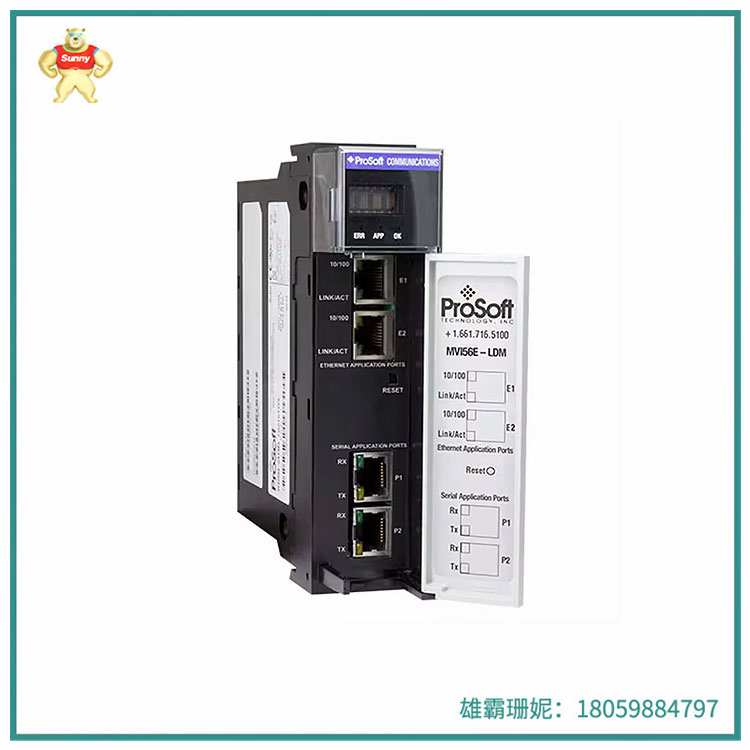 MVI56E-DNPNET  增强型通讯模块 提高通讯性能和稳定性的硬件设备