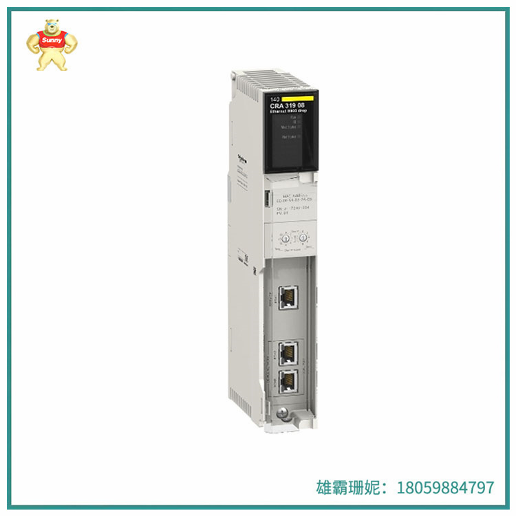 140CRA31908C  以太网远程站点适配器  远程I/ O接口适配器