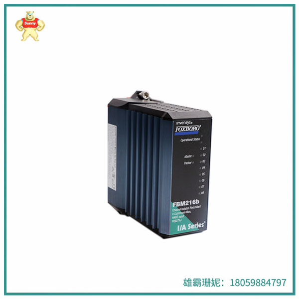 FBM218/237 P0916QD  冗余模块  提供了非常高的子系统可用性时间